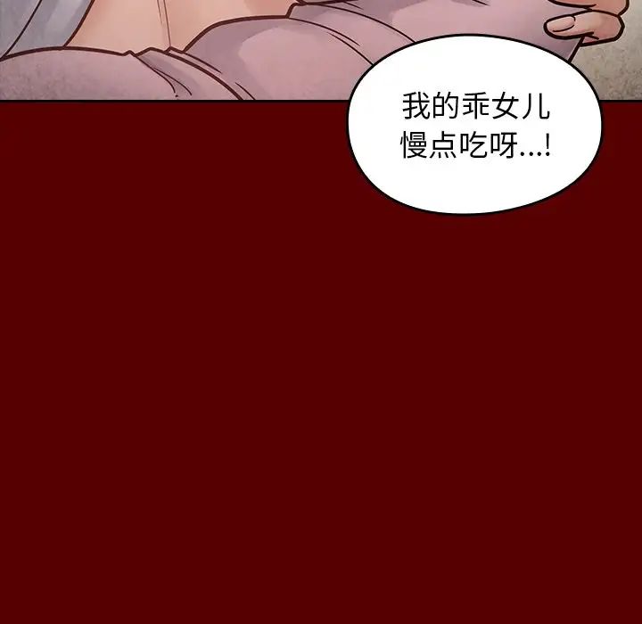 桃花第24話