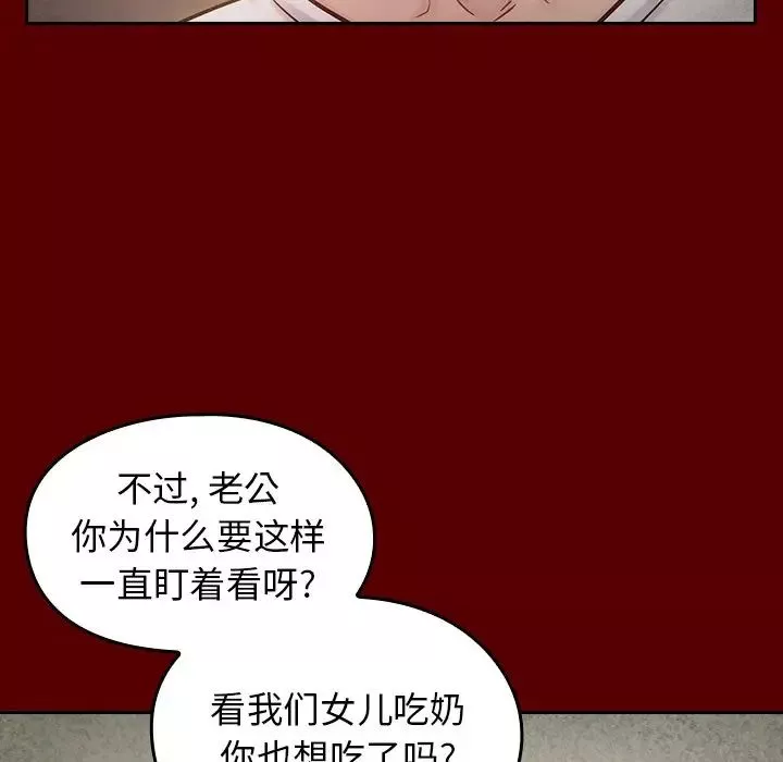 桃花第24話