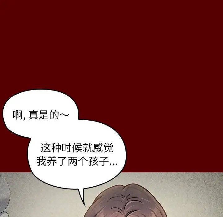 桃花第24话