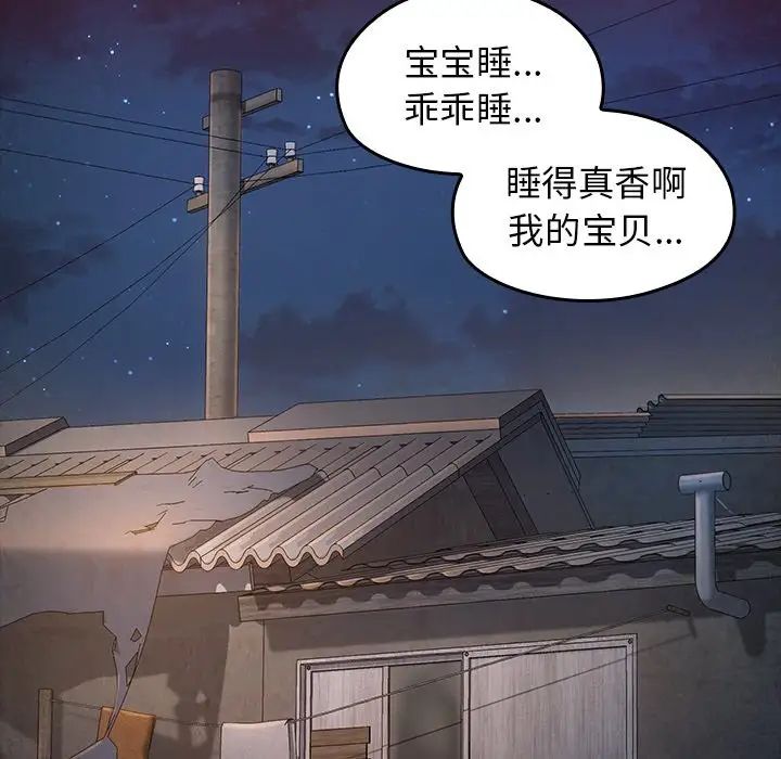 桃花第24話