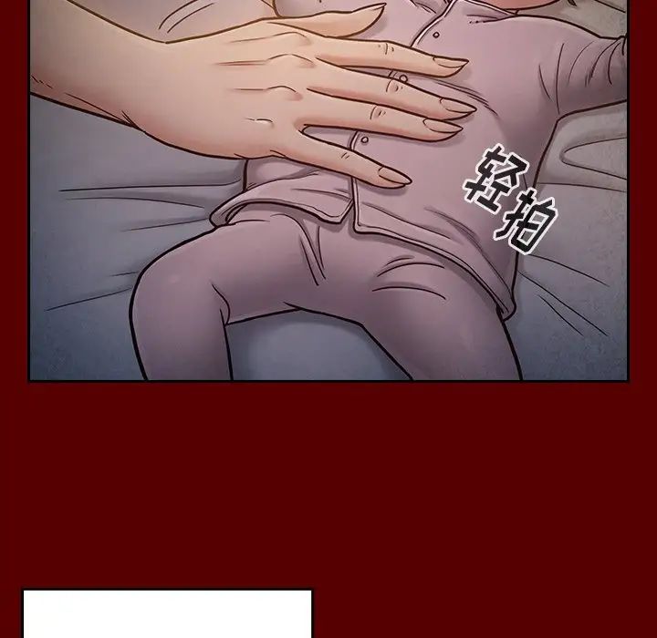 桃花第24話