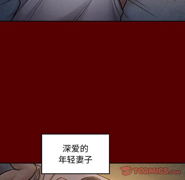 桃花第24话