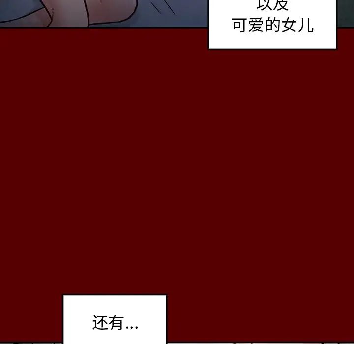 桃花第24话