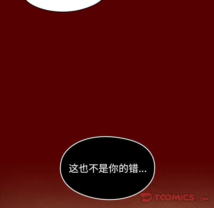 桃花第24话