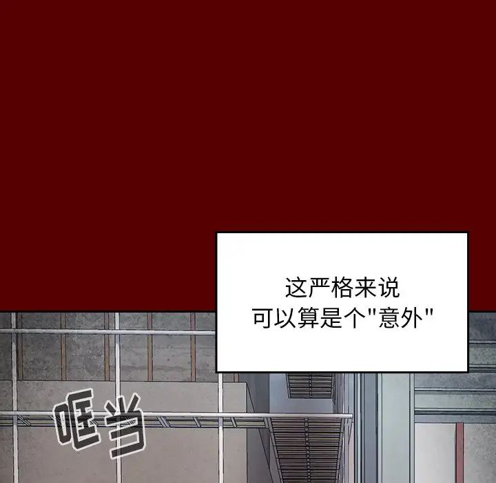 桃花第24话