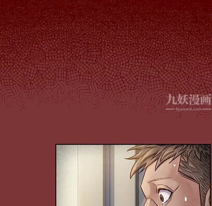 桃花第24话