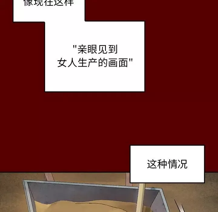 桃花第24話