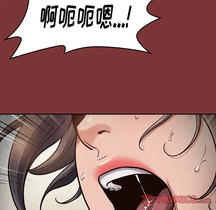 桃花第24話