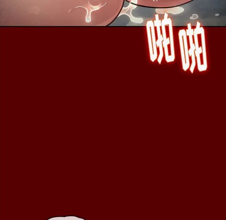 桃花第24话