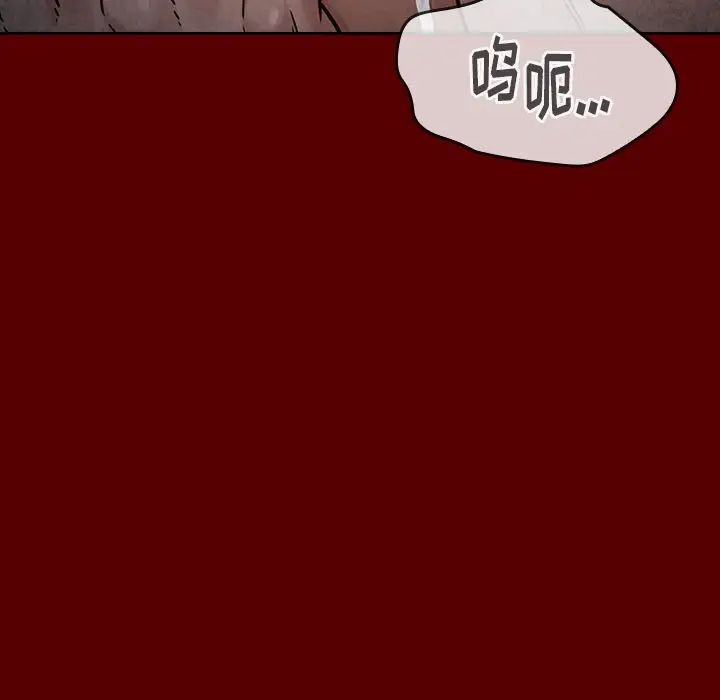 桃花第24话