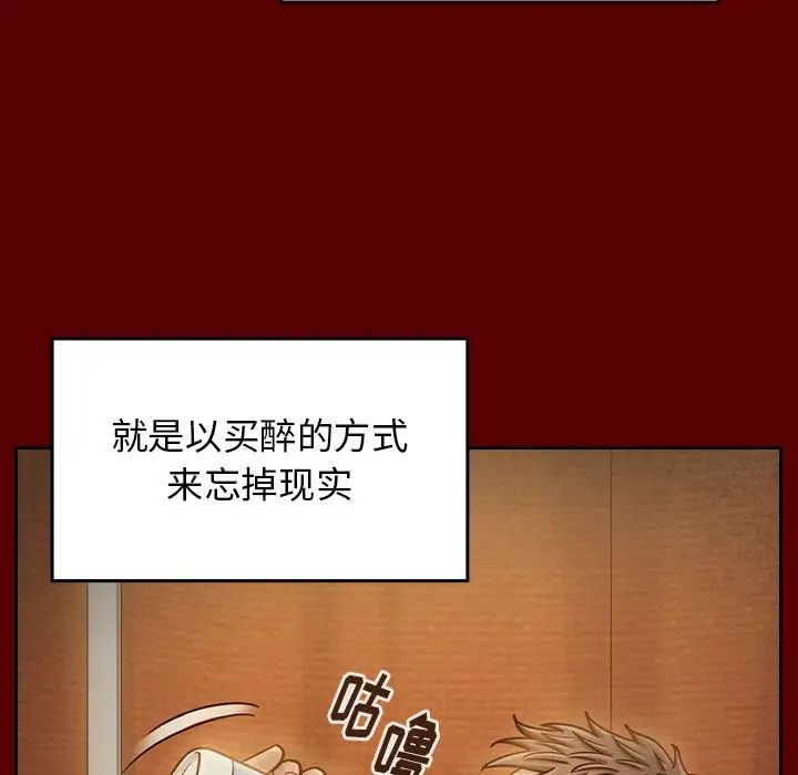桃花第24話