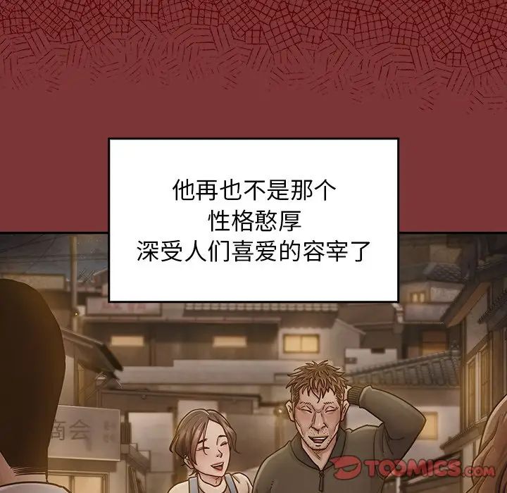 桃花第24話