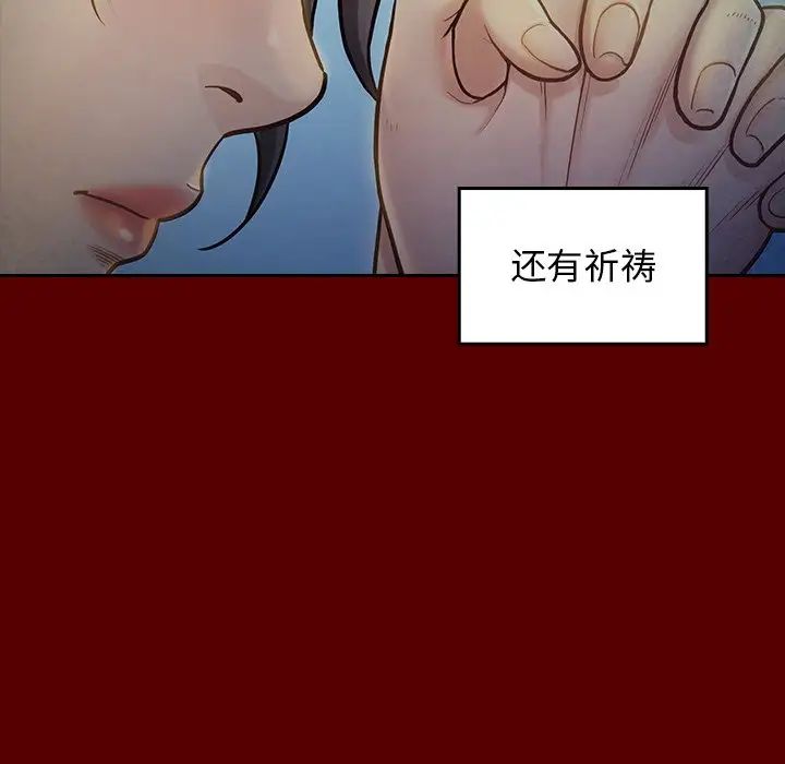 桃花第24话
