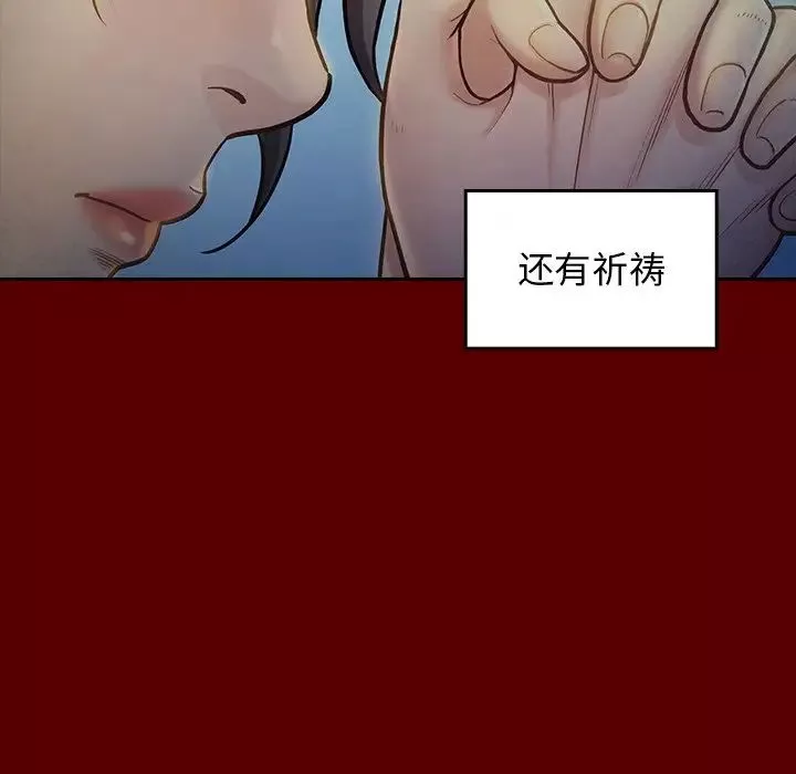 桃花第24話