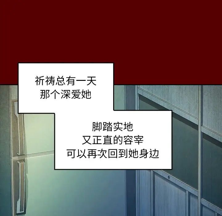 桃花第24話
