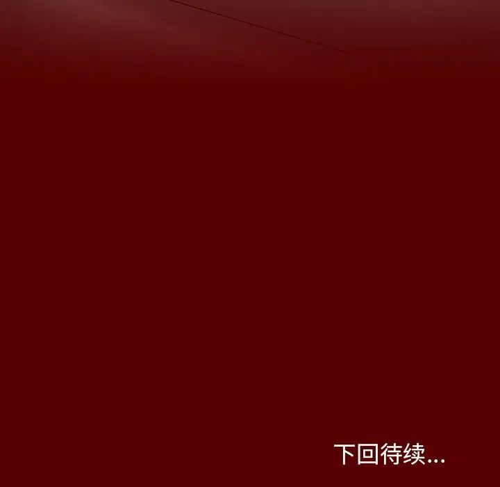 桃花第24話
