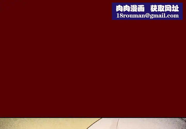 桃花第25話
