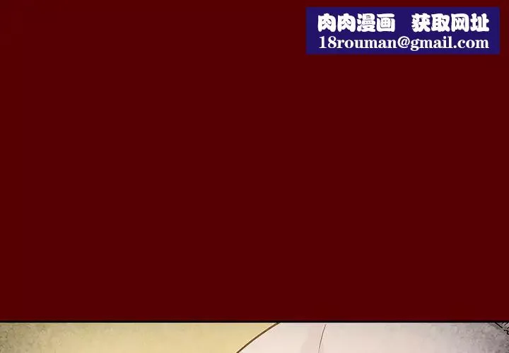 桃花第25話