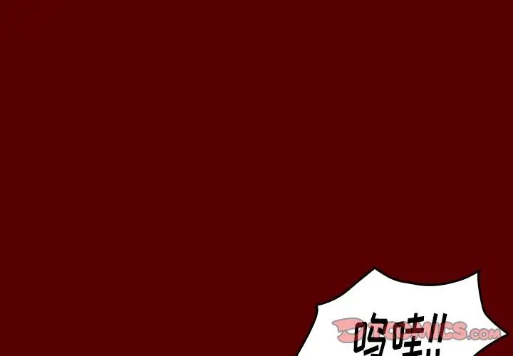 桃花第25话
