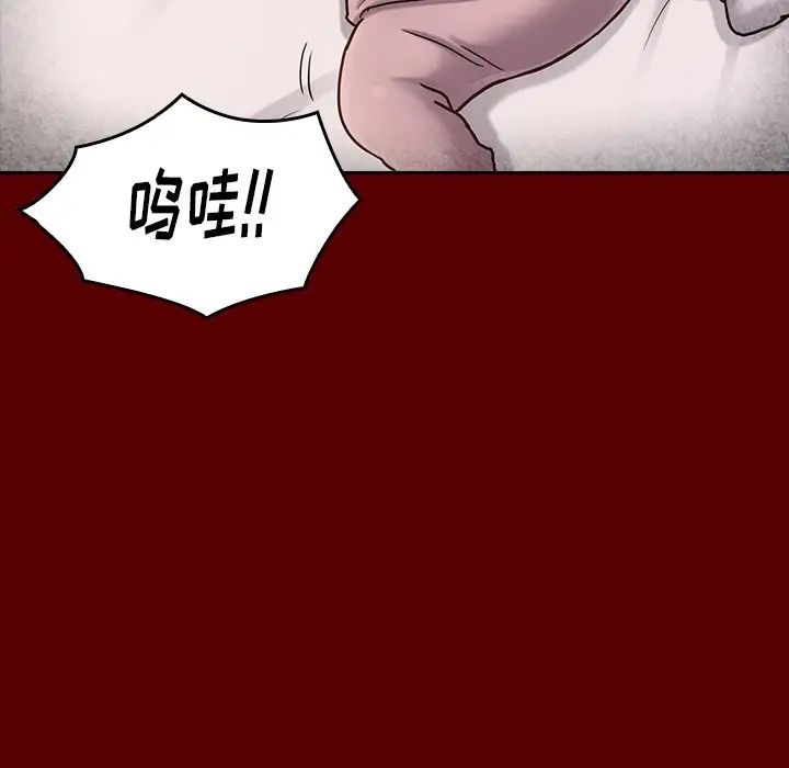 桃花第25话
