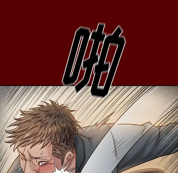 桃花第25話