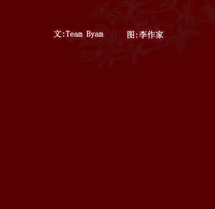 桃花第25話