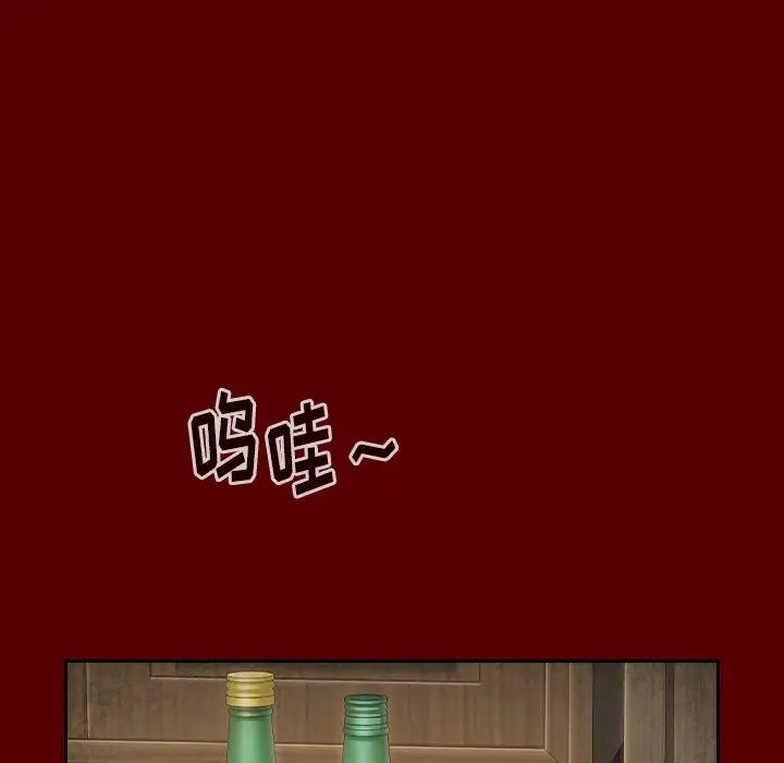 桃花第25话