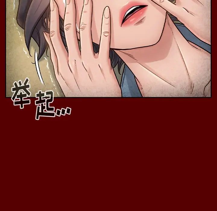 桃花第25话