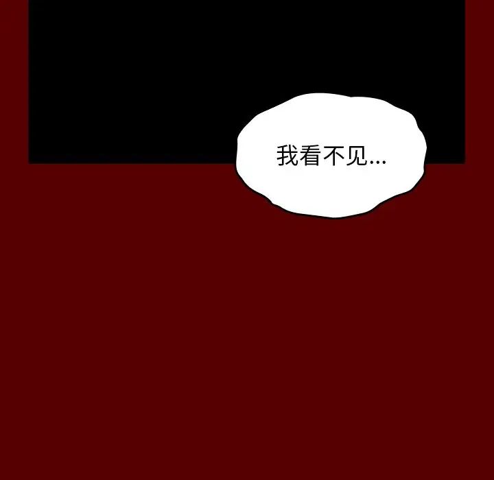 桃花第25话