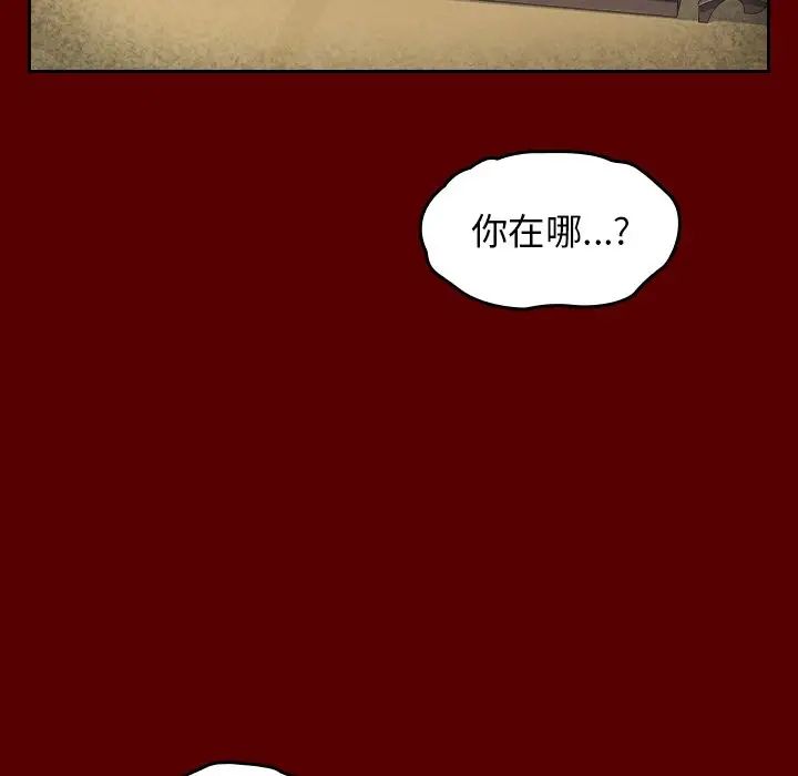 桃花第25话