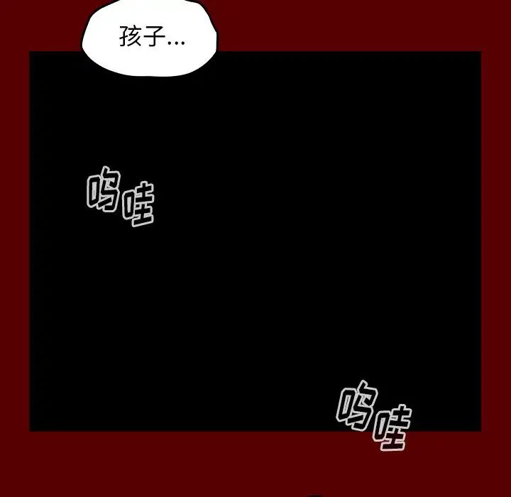 桃花第25話