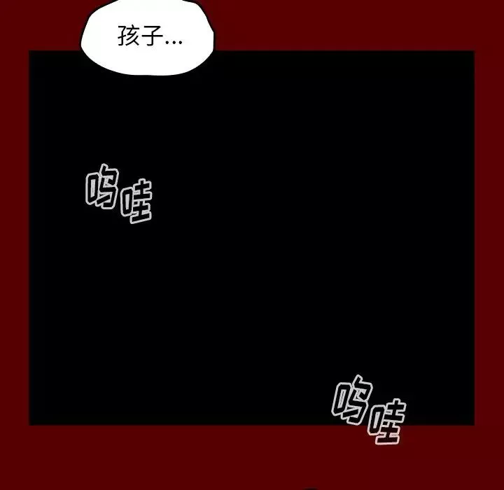 桃花第25話