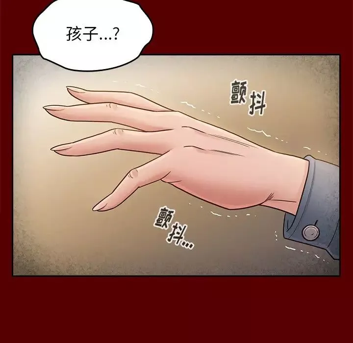 桃花第25話