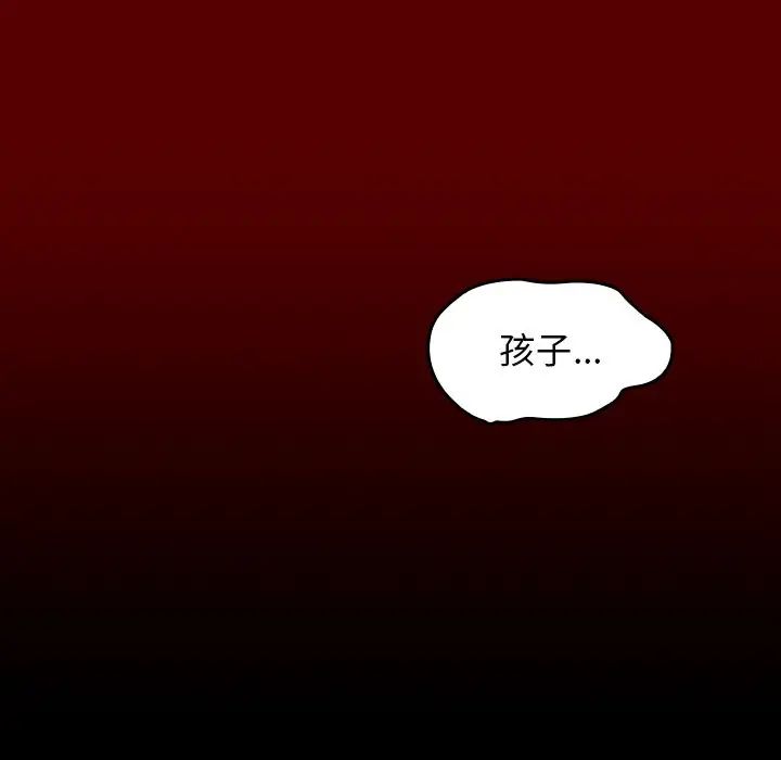 桃花第25话
