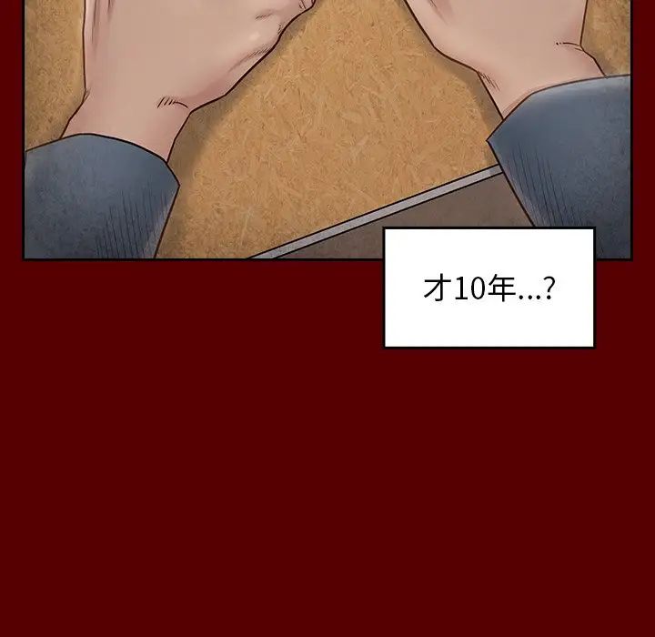 桃花第25話