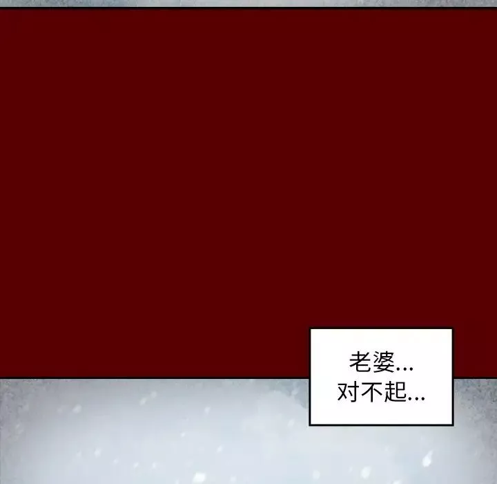 桃花第25話