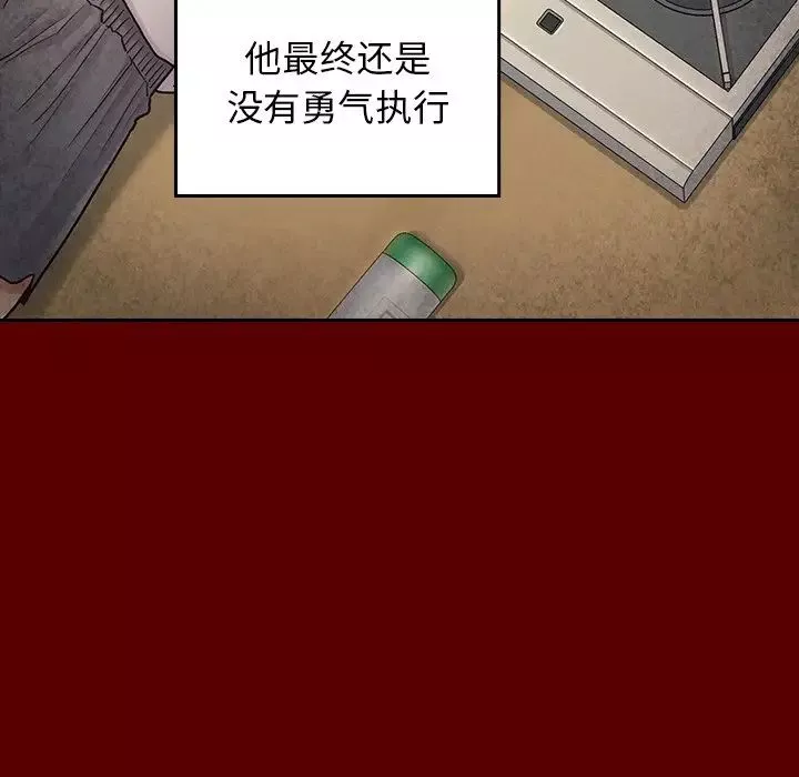 桃花第25話