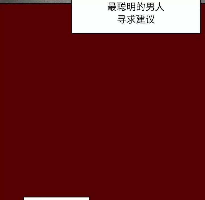 桃花第25話
