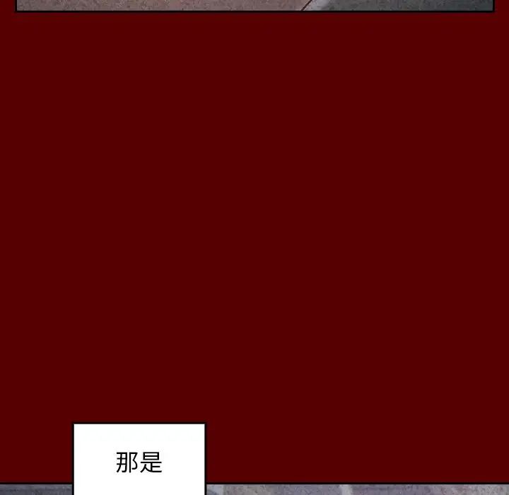 桃花第25话