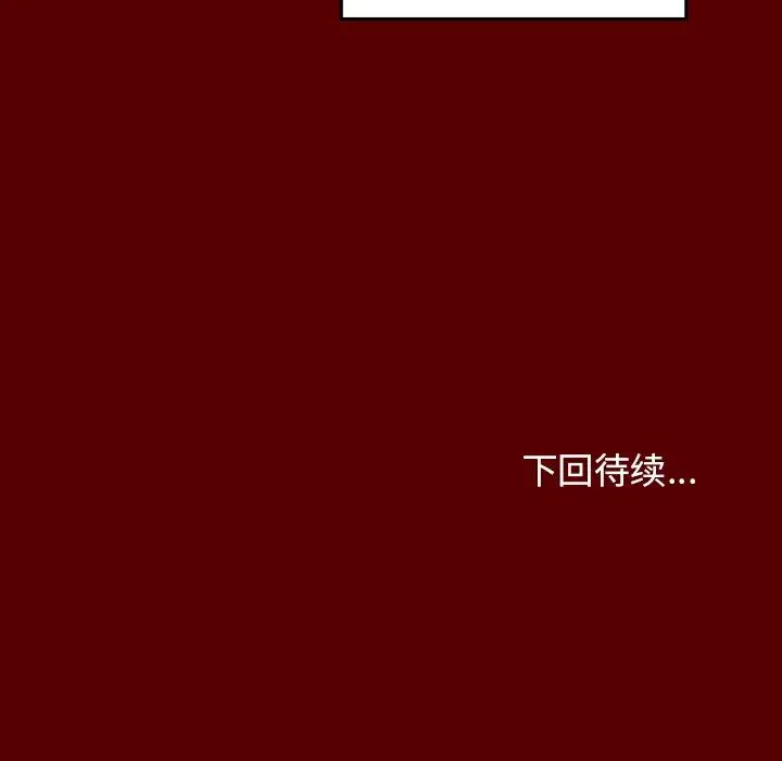桃花第25话