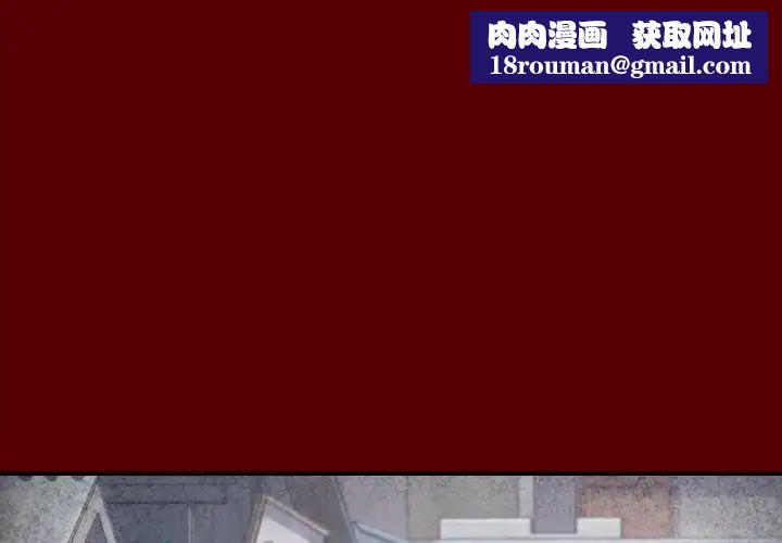 桃花第26話