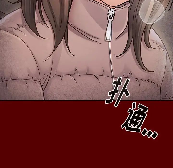 桃花第26話