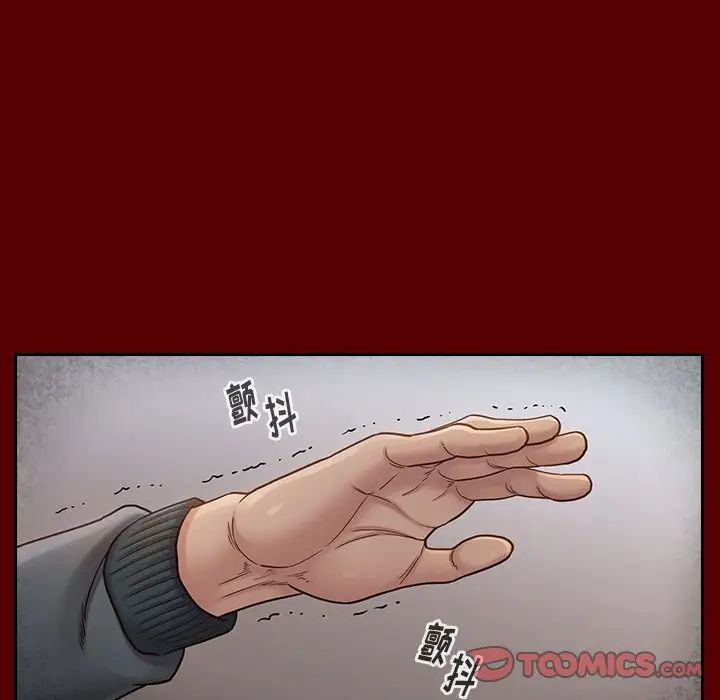 桃花第26話