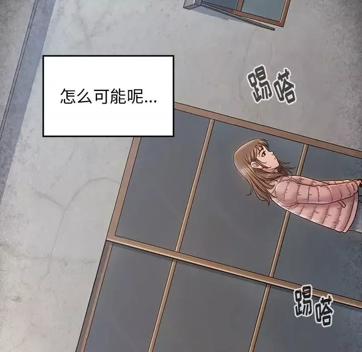 桃花第26話