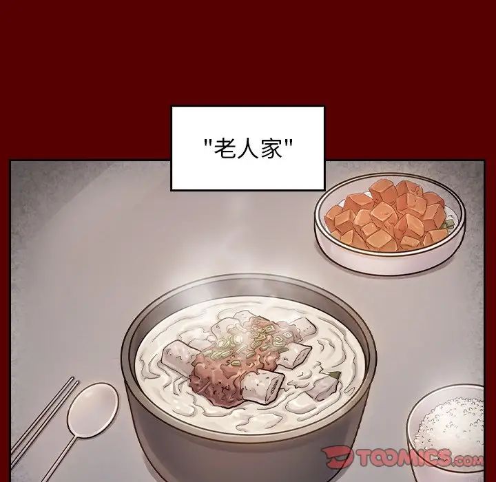 桃花第26话