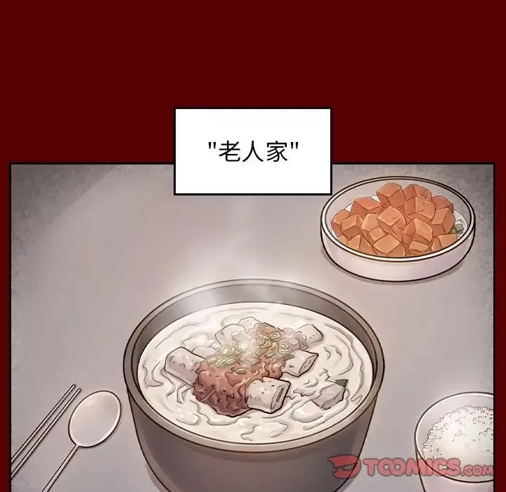 桃花第26話