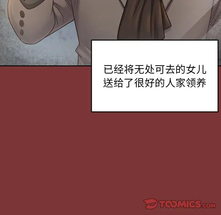 桃花第26话