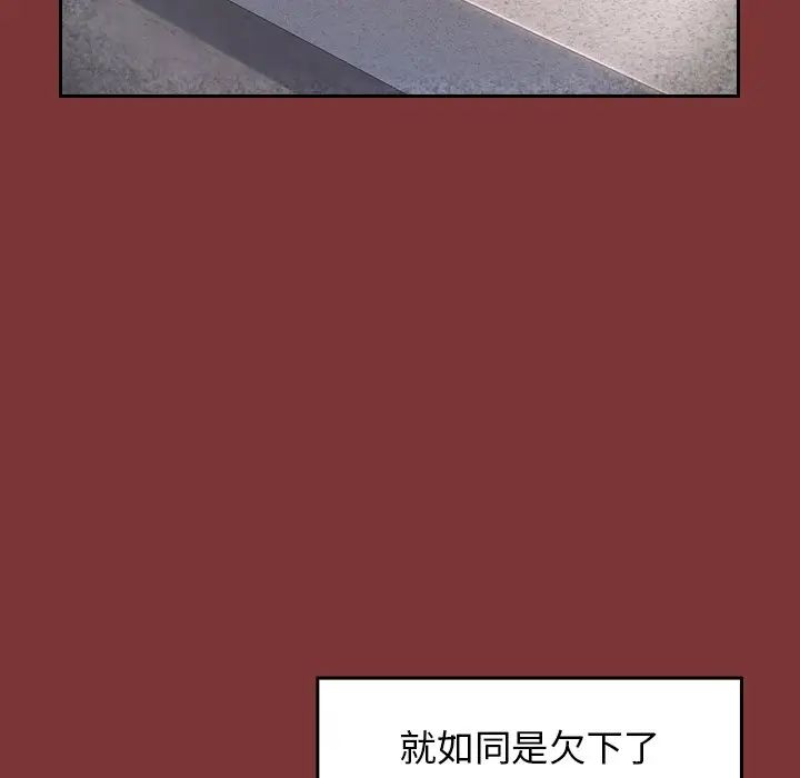 桃花第26話