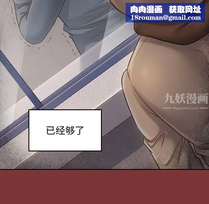 桃花第26话