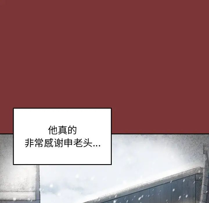 桃花第26话
